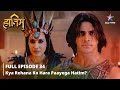 FULL EPISODE-34 ||The Adventures Of Hatim ||Kya Rehana ko hara paayega Hatim?||  #adventure