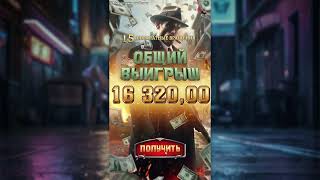 MAFIA MAYHEM PLAYS SOME VERY HARD X'S! A GREAT SLOT FROM PG SOFT? screenshot 4