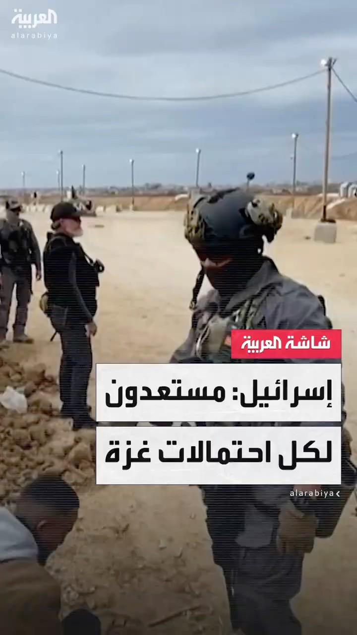 وزير الدفاع الإسرائيلي: الجيش مستعد لكل الاحتمالات وأي شخص يدخل المنطقة العازلة دمه مهدور