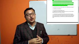 फागुन 10 | Day 1 | प्रास :Dr. Ashok Thapa