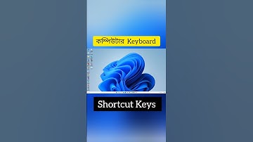 Direct open File Explorer keyboard shortcut #shorts