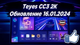 : Teyes CC3 2k  16.01.2024