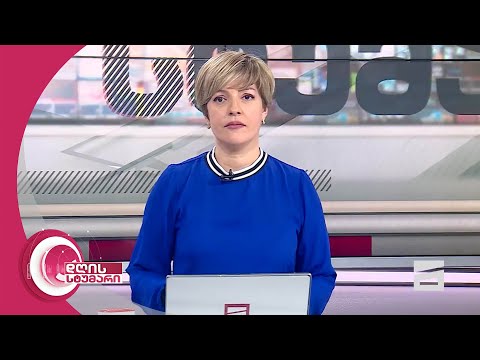 დღის სტუმარი 18:40 - 30.07.2024