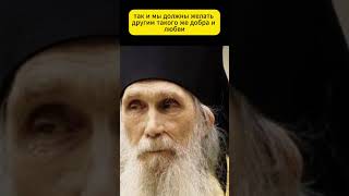 Любовь к ближнему должна быть