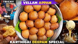 இனிப்பு அப்பம் | கார்த்திகை தீபம் ஸ்பெஷல் | Sweet Appam | CDK 1063 | Chef Deenas Kitchen