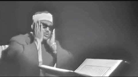 قال إنما أشكو بثي وحزني الي الله سورة يوسف الشيخ عبدالباسط عبد الصمد