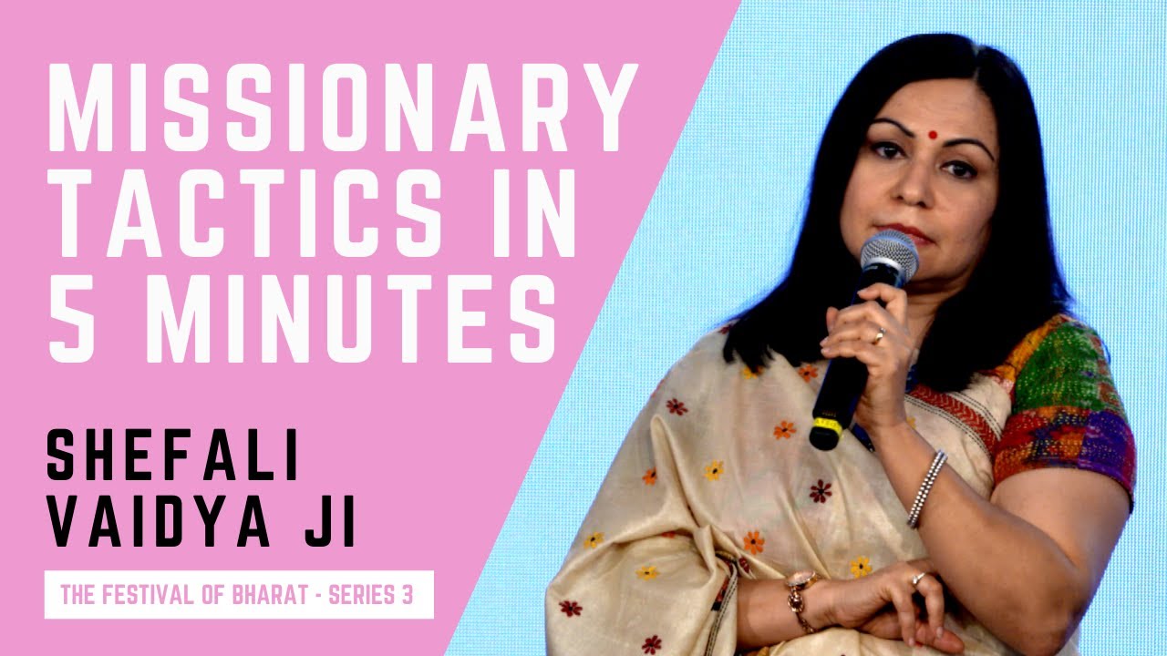 S3: Понимание тактики обращения миссионеров в Гоа | Шефали Вайдья джи