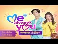 Me Always You (Tagalog Dubbed) Update Schedule on GTV this June 2022