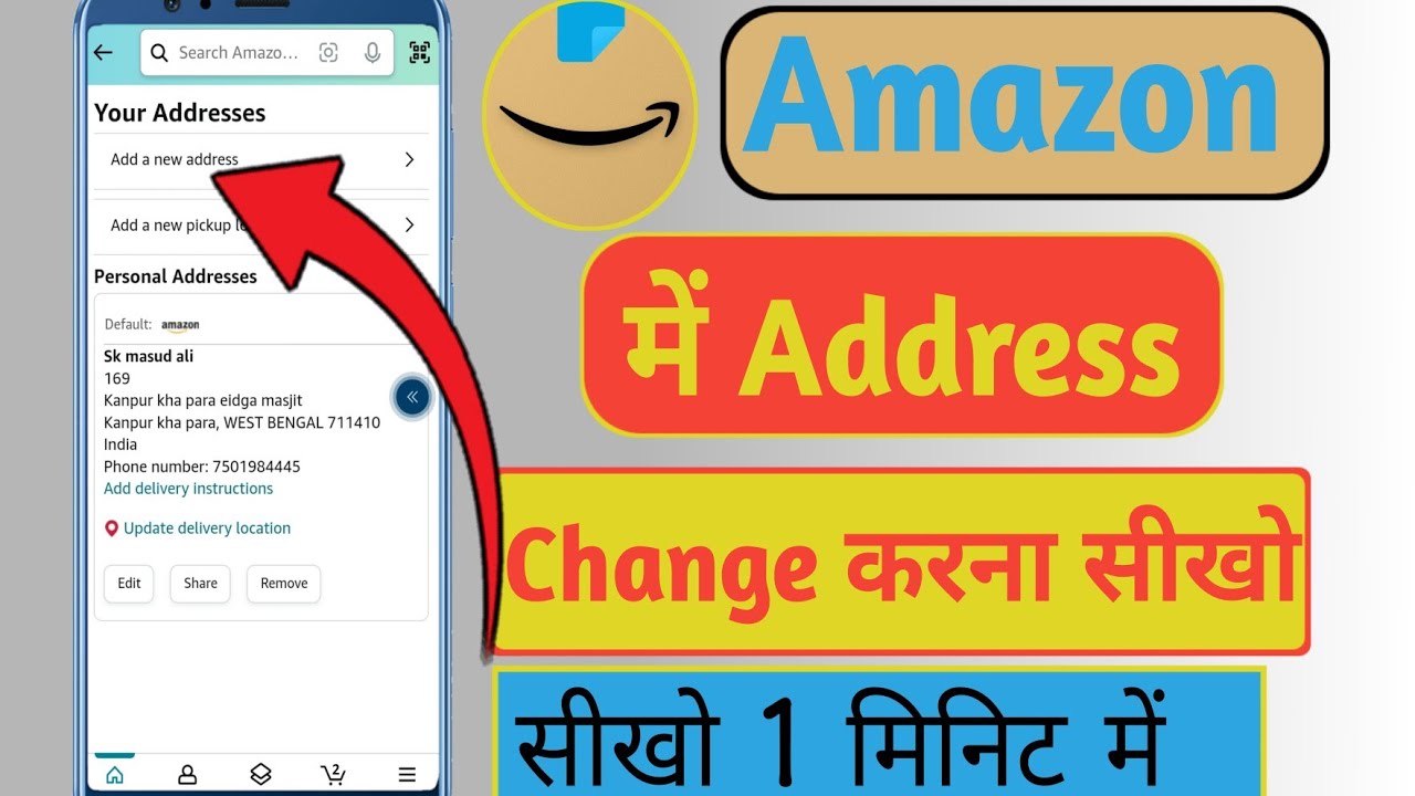 Amazon me Address change kaise kare // How to change address Amazon