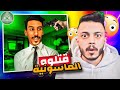 كويلي خطفوه الماسونية     ميمز العرب  سمعها