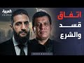 البعد الآخر | نهاية الإدارة الذاتية.. تفاصيل دمج قسد بالجيش السوري