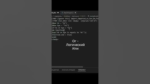 PLCS в Одном Видео | Часть 3 | #CotmiScript