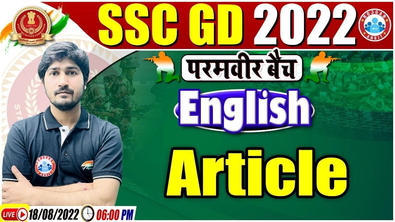 online education gd topic in english