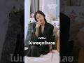 ไม่เคยถูกรักเลย - แจม Neko Jump x Peet Peera [live session]