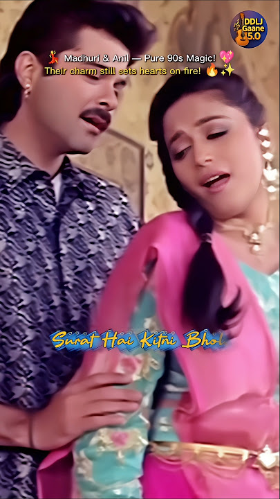 🎵 Koyal Si Teri Boli 💃 Anil Kapoor & Madhuri Dixit | Udit Narayan | Beta | 4K Romantic Edit #shorts