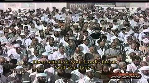 قراءة مؤثرة - سورة الرحمن للشيخ ماهر المعيقلي 1431هـ
