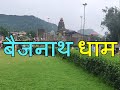 Baijnath dham temple palampur himachal pradesh