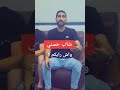 قالو تزوجت داته ايميڨري  ترند اكسبلور دويتو ميوزكلي   اغاني  لايك