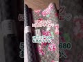 #簡単ハンドメイド #簡単ミシン #easysewing #簡単トートバッグ