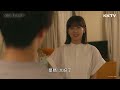 《NICE FLIGHT!》#玉森裕太 #中村杏 交往後第一次吵架！- EP07 精彩片段｜KKTV 線上看