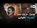 تونس حرية التعبير تحت مقصلة المراسيم في عمق الخبر
