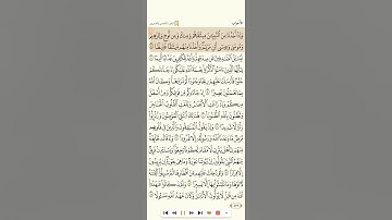 سورة السجدة للقارئ خليفة الطنيجي 1080