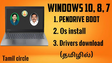 Laptop / Computer ல் OS போடுவது எப்படி? How to Change OS on laptops / Computer  windows 10 2004