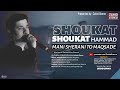 Mani Sherani Tho Maqsade By Shoukat Hammad Balochi Classic Hit Song منی شیرانی تو ZahidStereo 