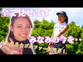 【会社員みなみプロゴルファー目指すってよ】目標を掲げ一人ラウンド！♯1