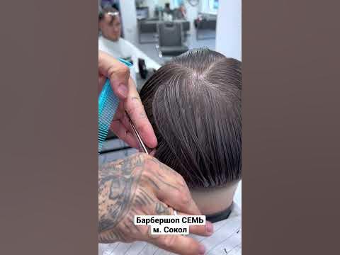 Классическая мужская стрижка сайд парт с пробором (side part haircut) # ...
