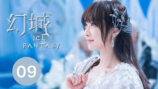 ENG SUB【幻城 Ice Fantasy】EP08 William Feng, Victoria Song, Ray Ma. A battle of ice and fire