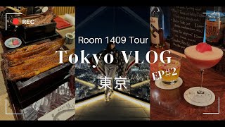 Tokyo Vlog EP#2 七天東京之旅 上野 涉谷 新宿 新橋 表參道 原宿 銀座 炭燒鰻魚飯 Shibuya Sky GARIGUETTE 麪散 The Jones Cafe 蟹地獄餐廳 酒吧