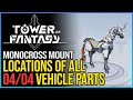 All monocross part locations tower of fantasy unicorn vehicle parts