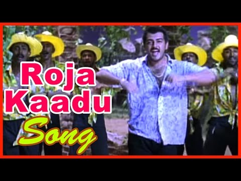 Red Tamil Movie | Songs | Roja Kaadu Video Song | Ajith Kumar | Priya Gill | Deva