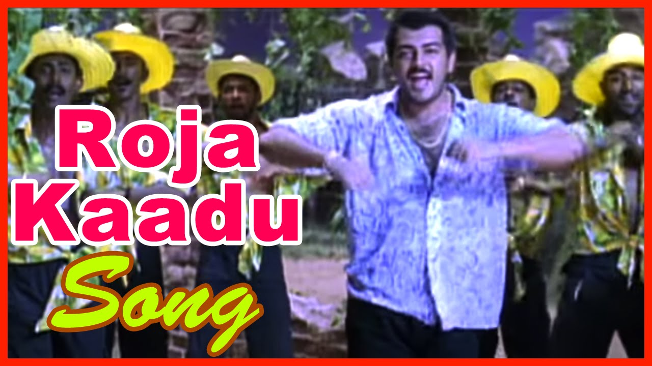 Red Tamil Movie | Songs | Roja Kaadu Video Song | Ajith Kumar | Priya Gill  | Deva - YouTube