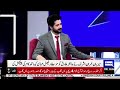 Ost aaye qareeb aaye  namak haram  dunya news  faysal abbas  imran ashraf  ayesha tariq