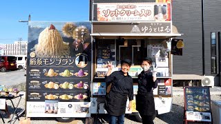 The most popular Mont Blanc kitchen car in Japan is awesome! by 本物のスイーツ 13,056 views 1 month ago 21 minutes