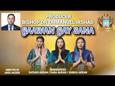 New Masihi Geet 2023 | worshiper's Sataish Akram & Saba Akram & Sabika Akram |producer Dr Emmanuel