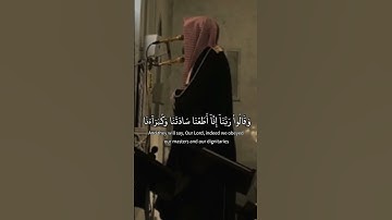 ﴿يَومَ تُقَلَّبُ وُجوهُهُم فِي النّارِ﴾ القارئ محمد اللحيدان .