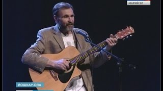 Клуб авторской песни «Четверг» отметил 15-тилетие - Вести Марий Эл Клуб авторской песни «Четверг» отметил 15-тилетие - Вести Марий Эл