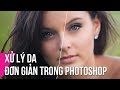 Xử Lý Da Đơn Giản Trong Photoshop | Thùy Uyên