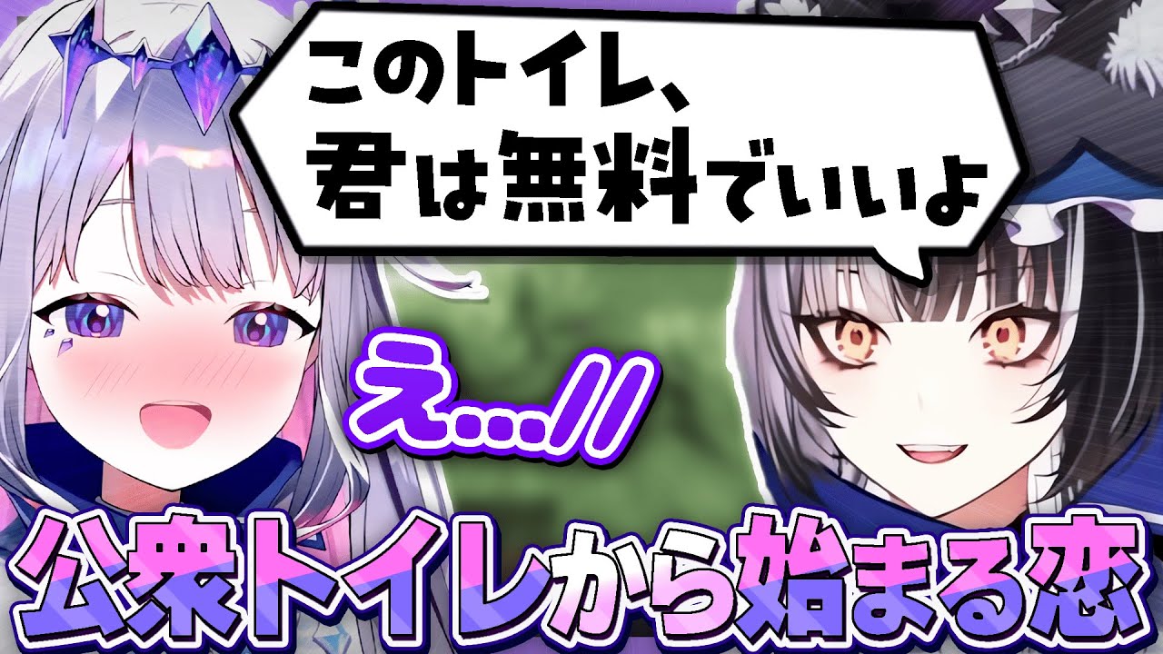 ビジュー元姫、シオリに口説かれてしまう【ホロライブEN翻訳切り抜き/古石ビジュー/ビブー】
