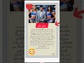 Amir boxer