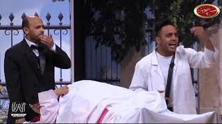 أوس أوس دكتور ميكانيكى .. وويزو العفشة قافشة😂 - مسرح مصر - الموسم الخامس