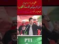 D-Chowk Protest Call? | Shafi Jan Ka Aag Barsata Khitab | PTI Kohat Jalsa | Imran Khan Message
