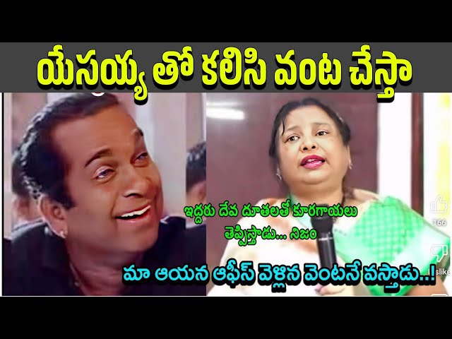 “Fake Pastor Exposed 😂 | Telugu Troll Video | Funny Comedy Roast”