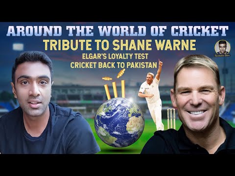 A Tribute to Shane Warne | Elgar's Loyalty Test | Rawalpindi | Around the World of Cricket | E1