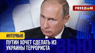 СИЛОВИКИ РФ изображают борьбу! Чистки в РФ после ТЕРАКТА не помогут КРЕМЛЮ! Разбор