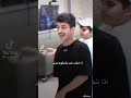 أنا اذا شفت احد مضغوط مني