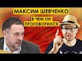 МД ДОЛЖНО БОРОТЬСЯ, ЧТОБ ЖЕНЩИНЫ ПОЛУЧИЛИ ВСЕ ПРАВА, КАКИЕ СМОГУТ ВЗЯТЬ! Максим Шевченко.